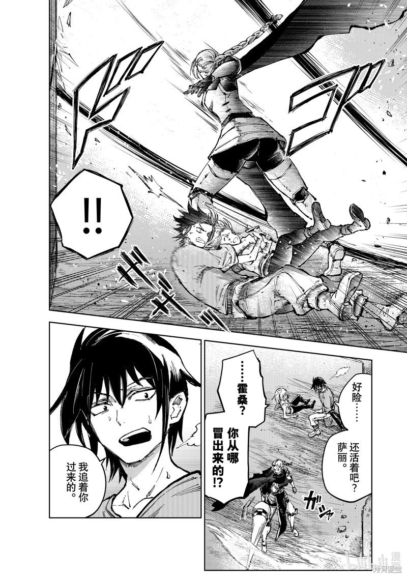 第70话