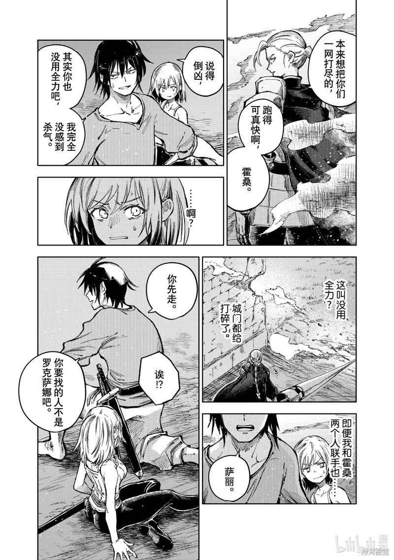 第70话