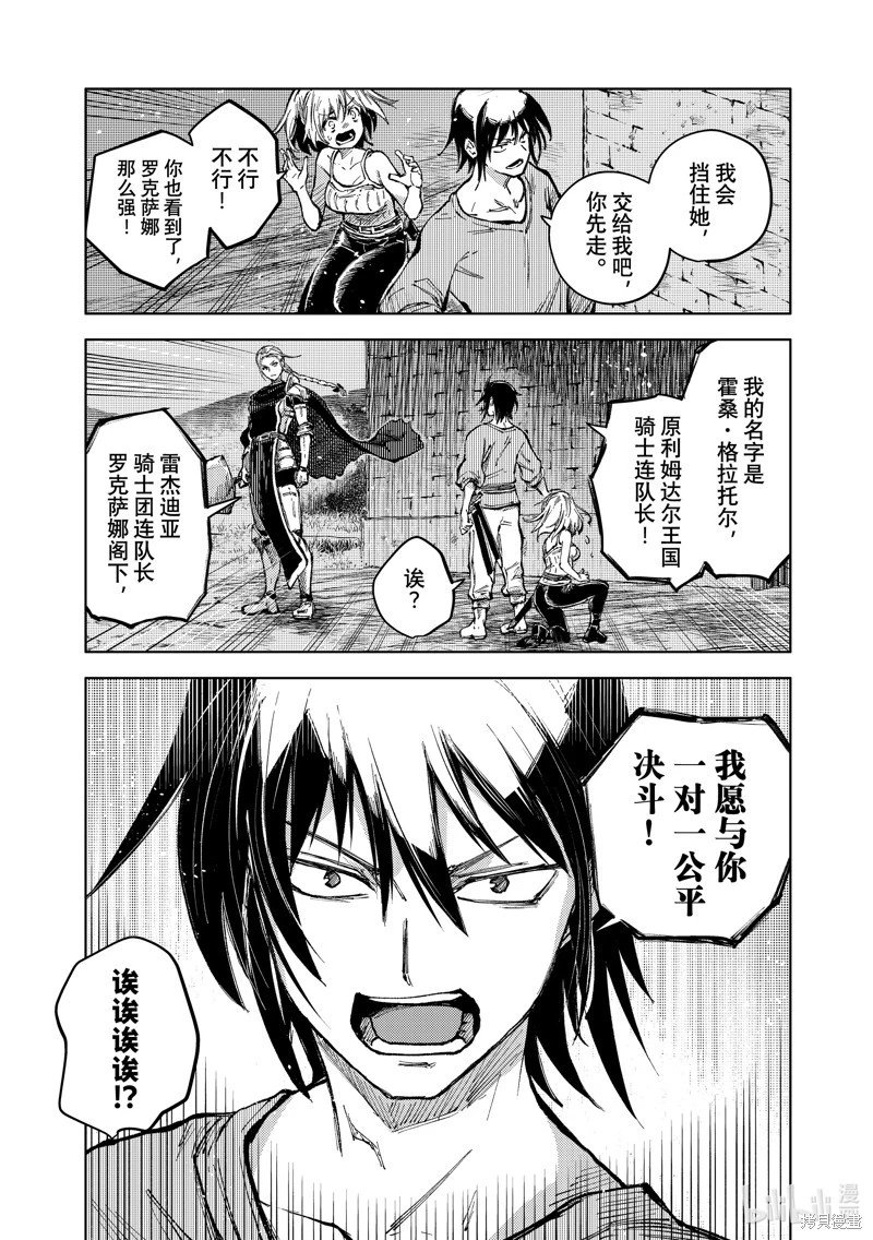第70话