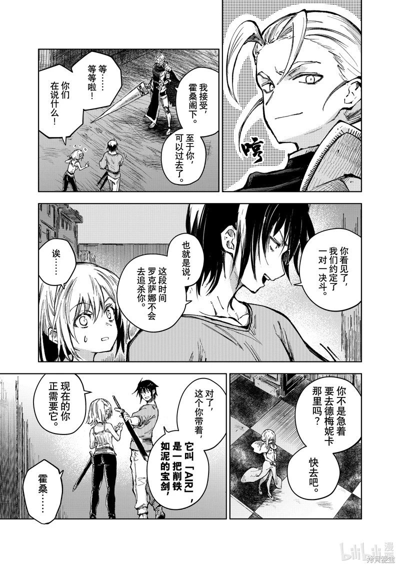 第70话