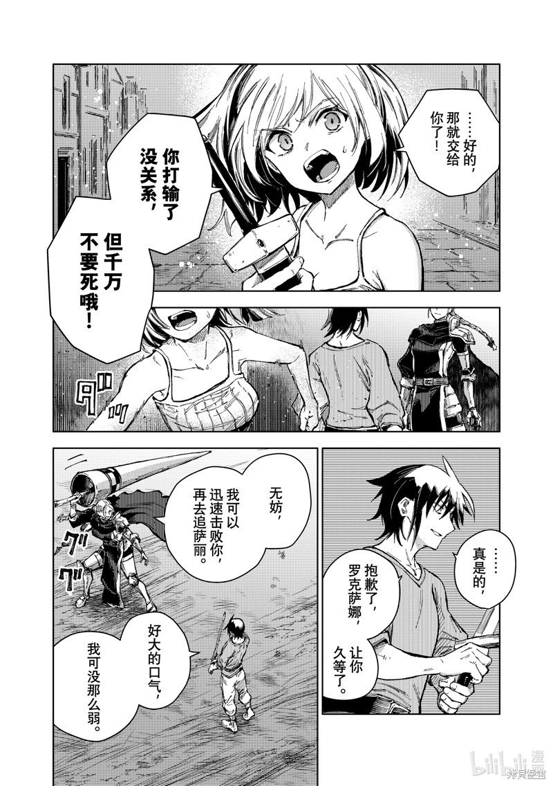 第70话