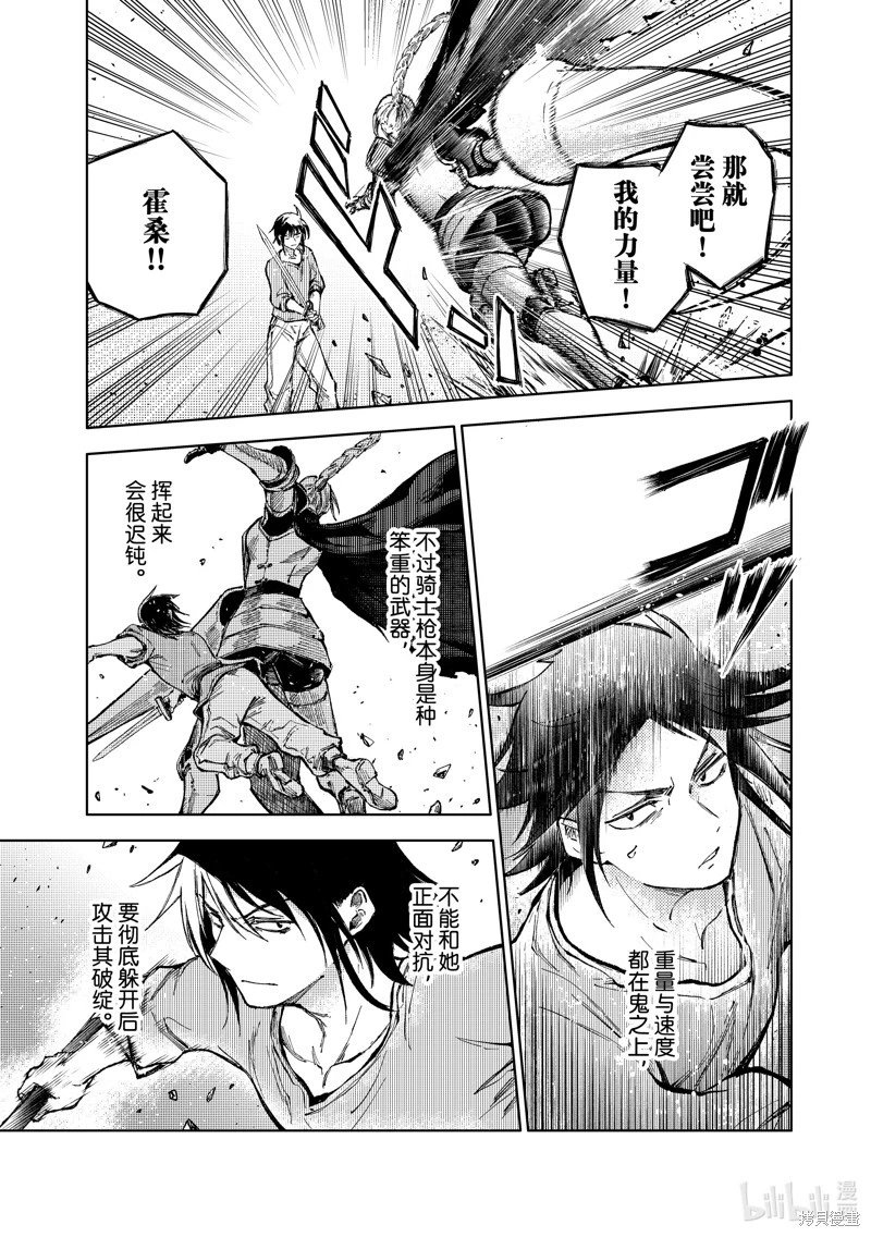 第70话