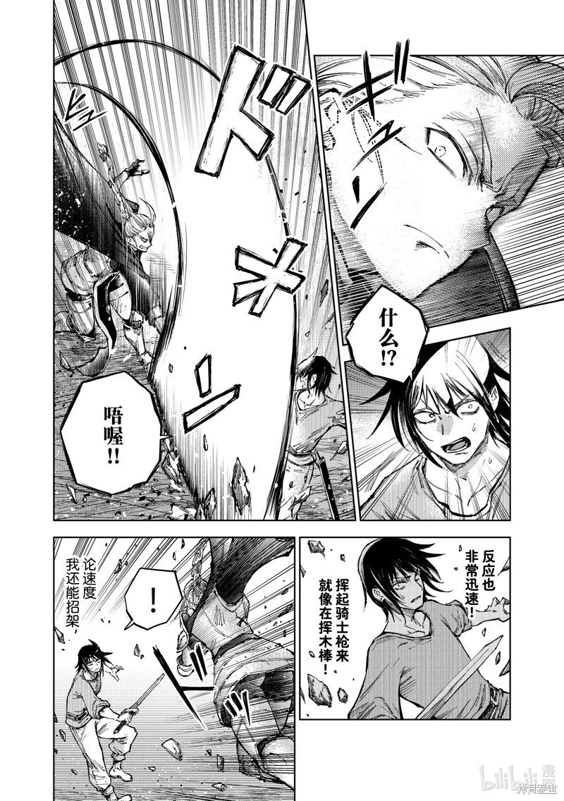 第70话