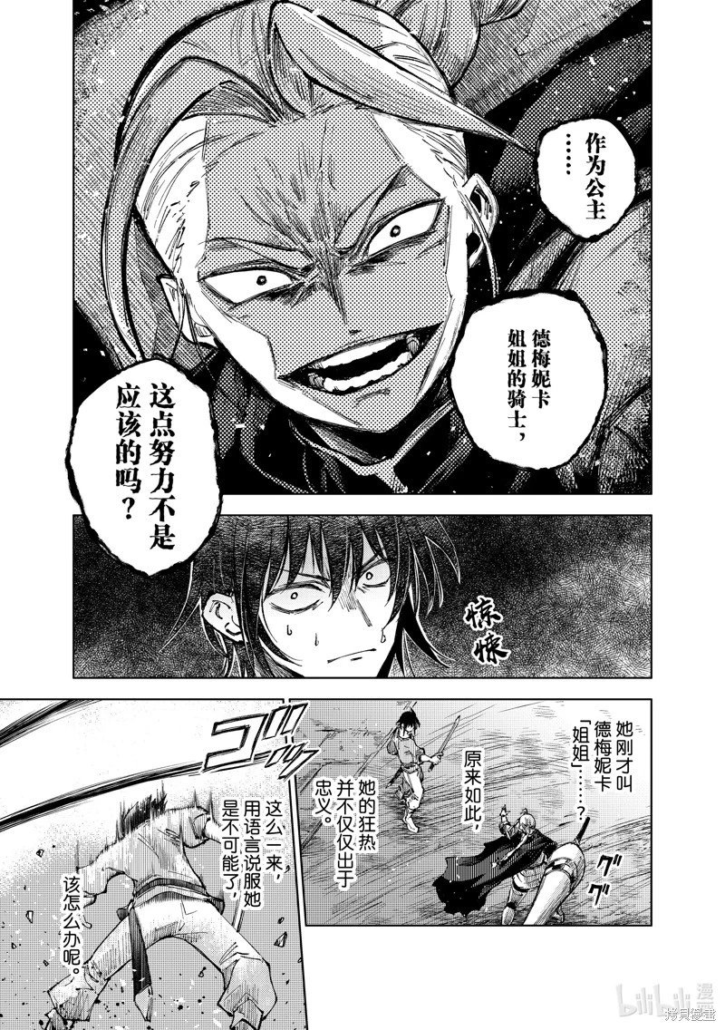 第70话