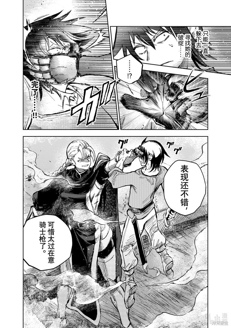 第70话
