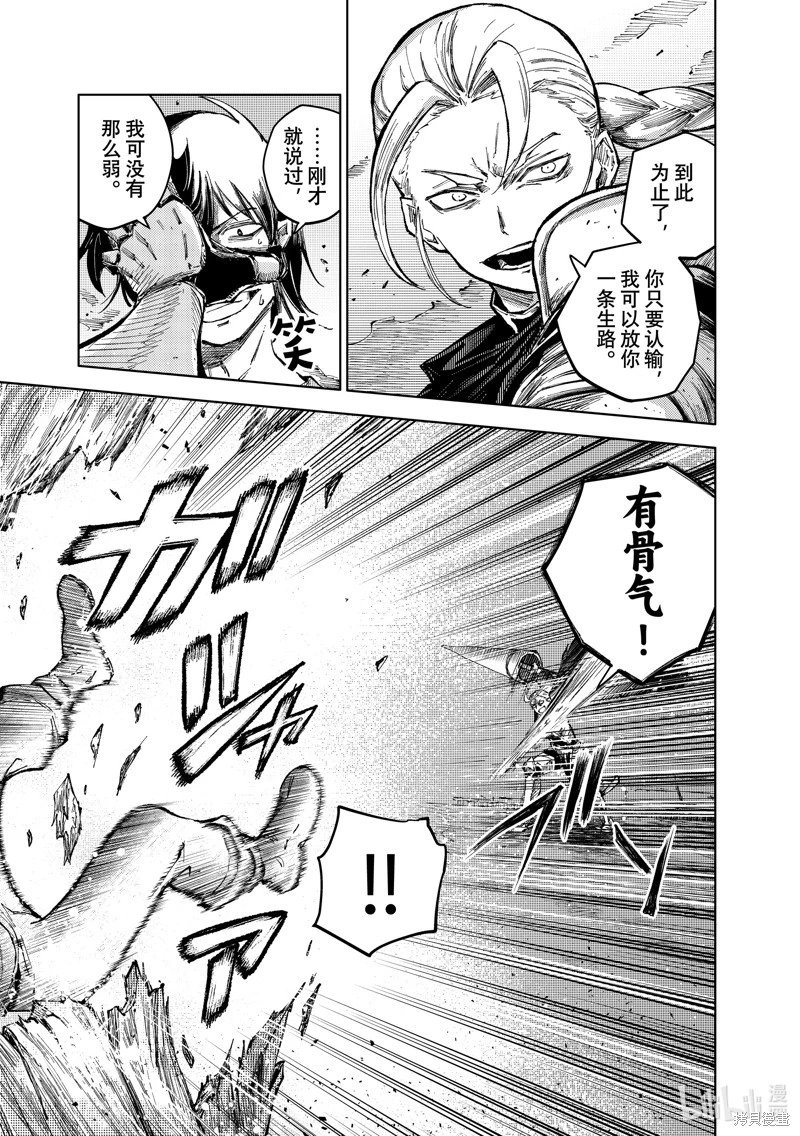 第70话