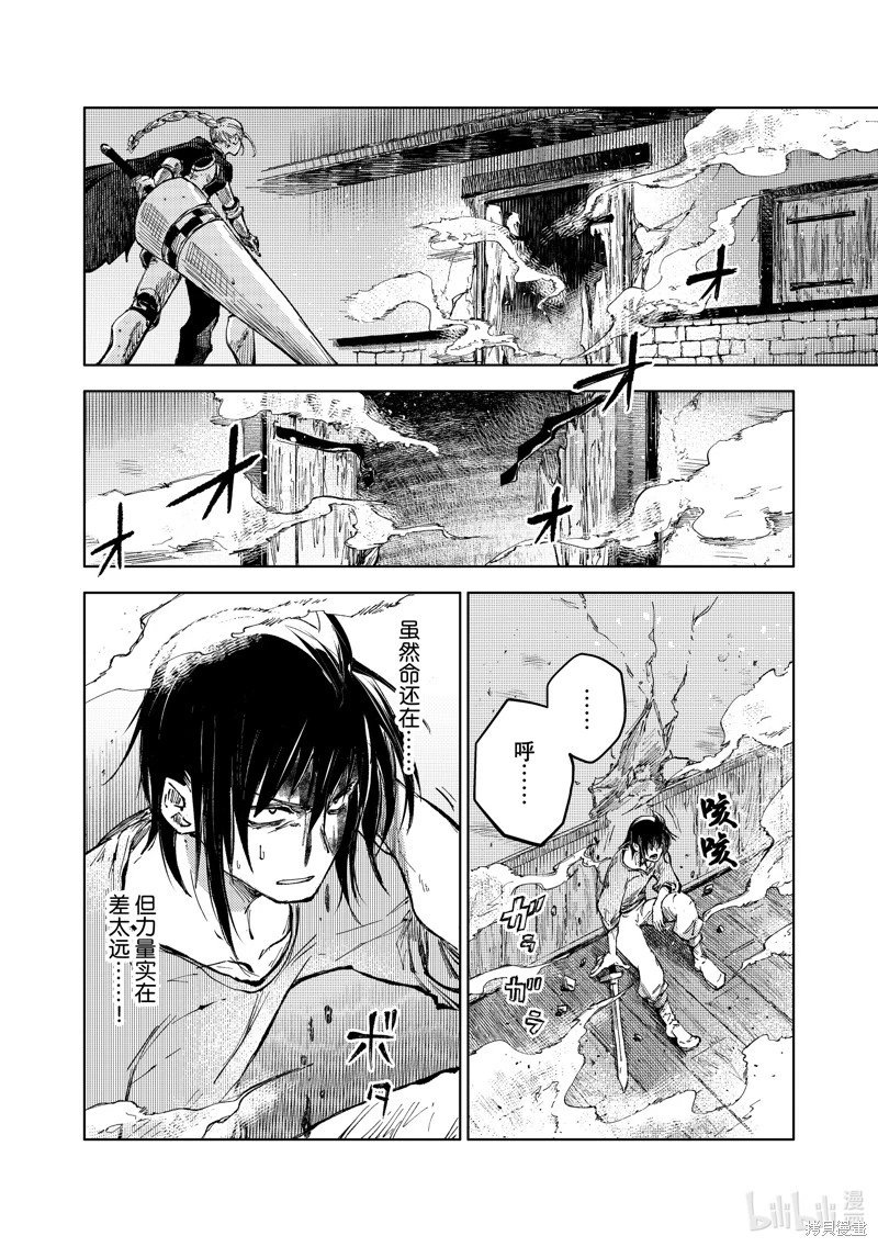 第70话