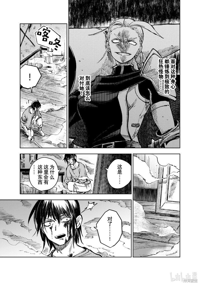 第70话
