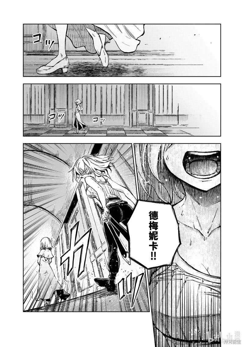 第70话