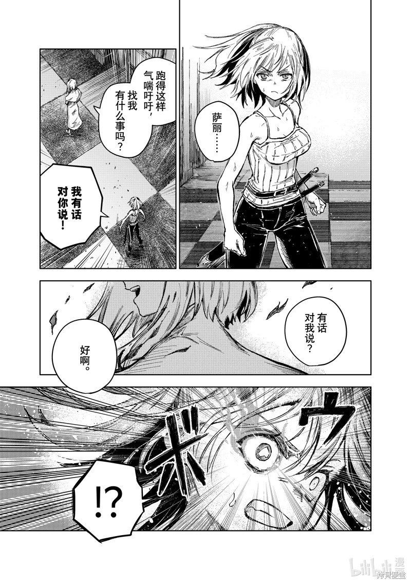 第70话