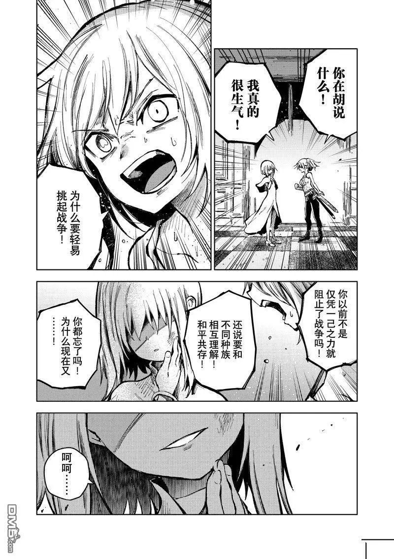 第71话 试看版