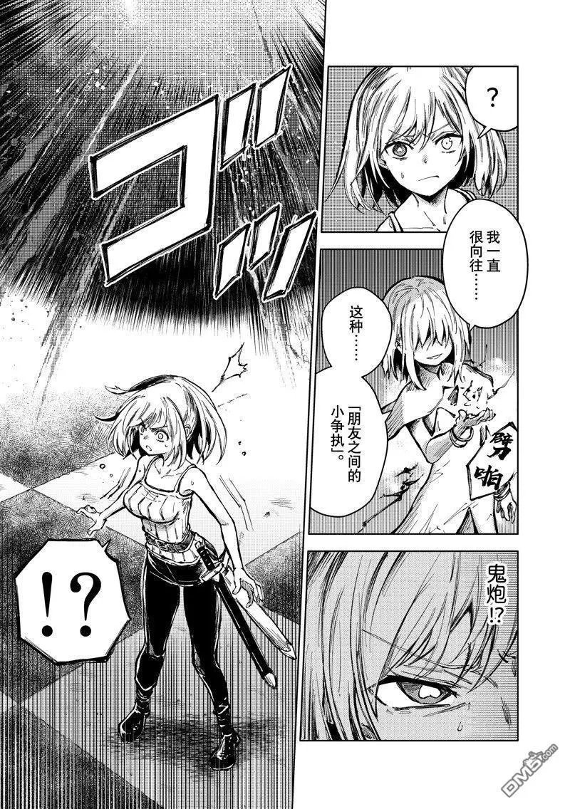 第71话 试看版