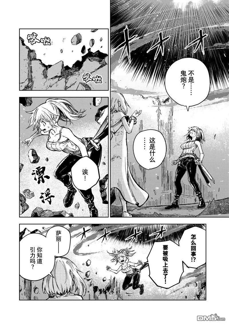 第71话 试看版