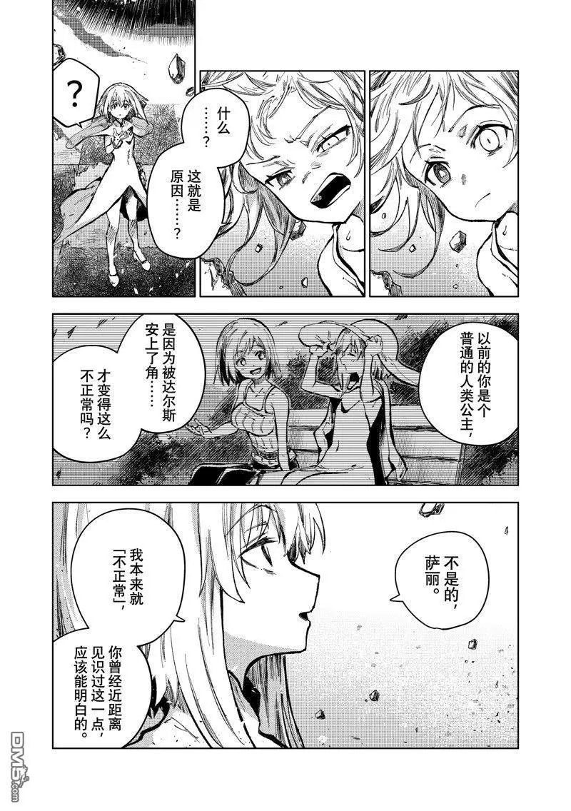 第71话 试看版