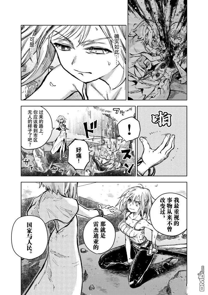 第71话 试看版