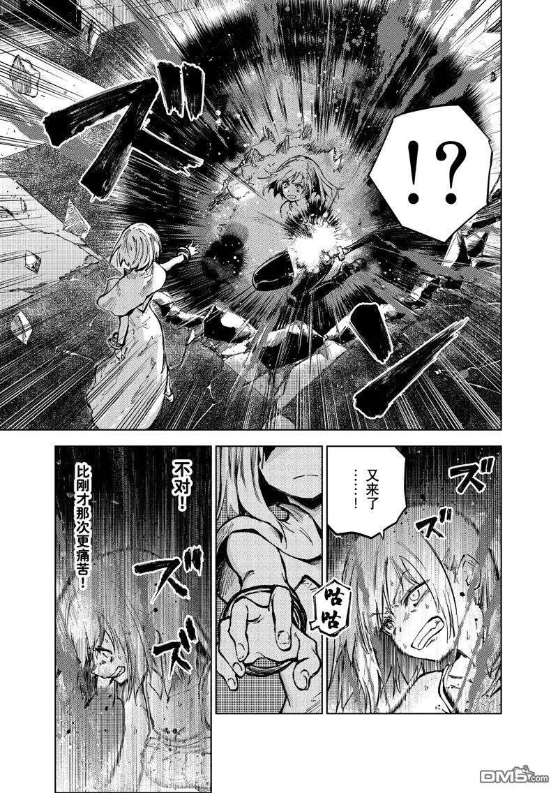 第71话 试看版