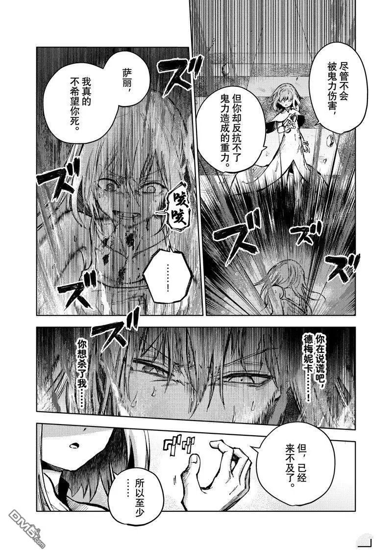 第71话 试看版
