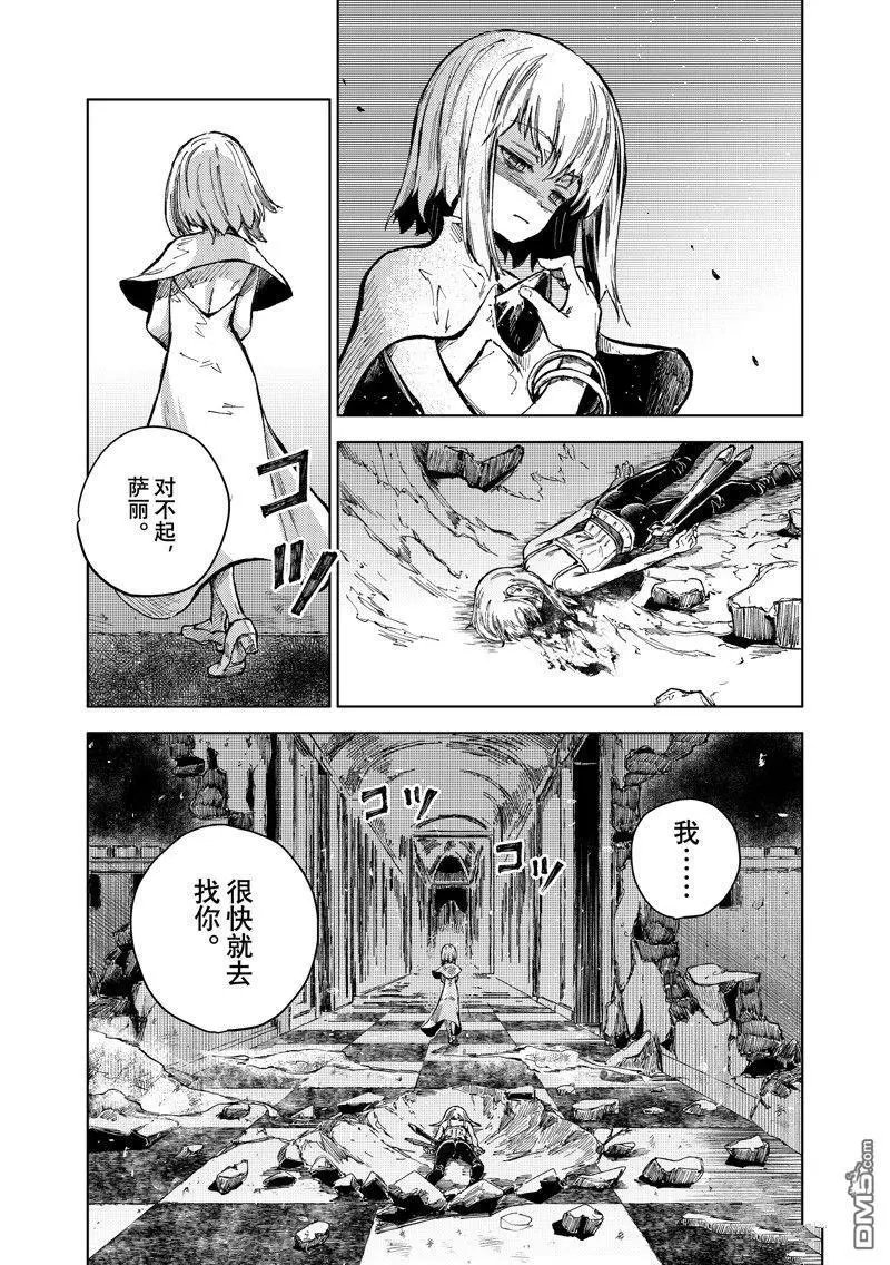 第71话 试看版