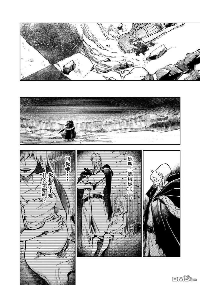 第71话 试看版