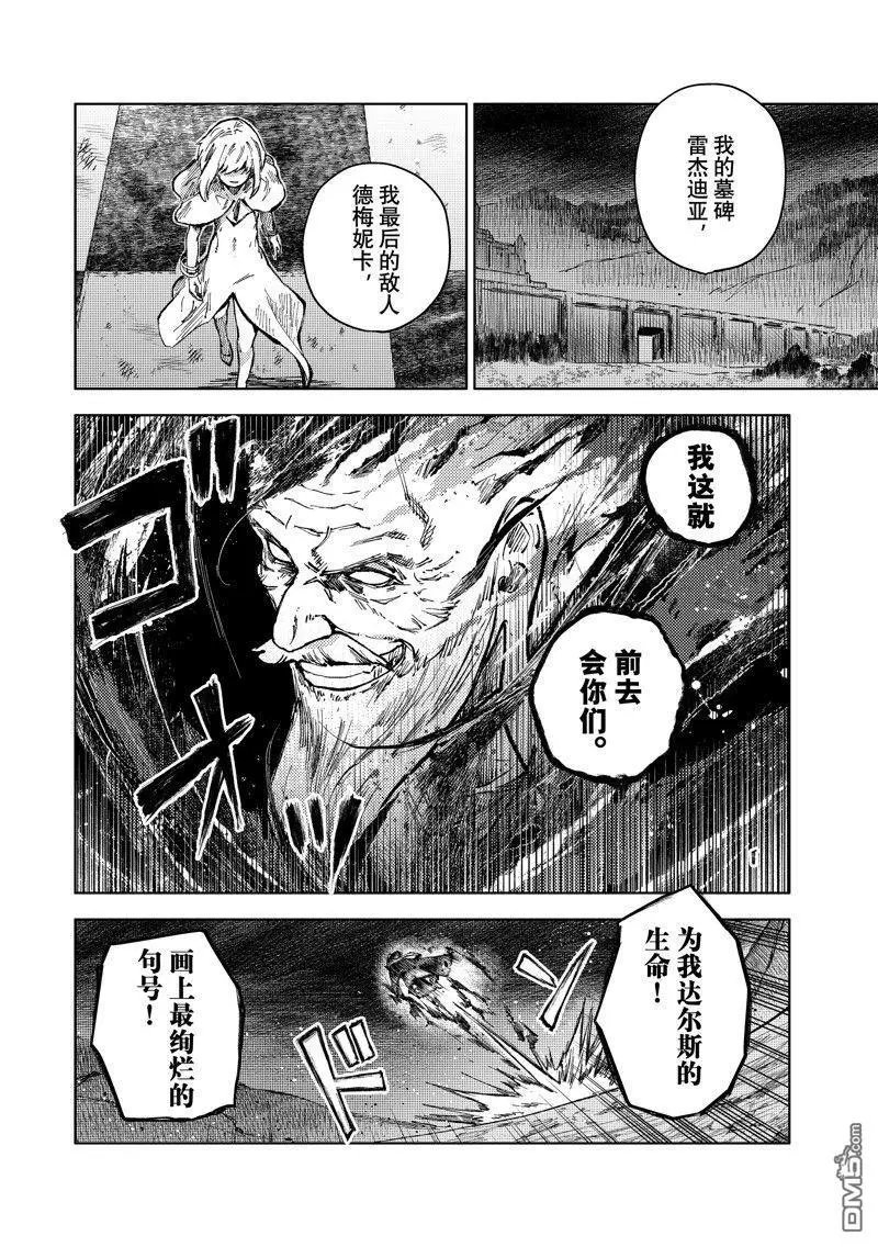 第71话 试看版