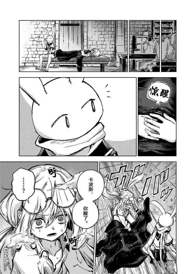 第71话 试看版