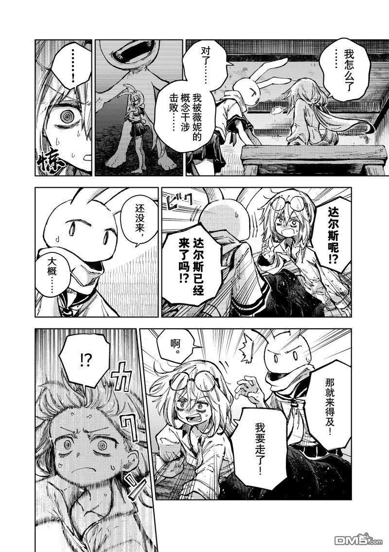 第71话 试看版