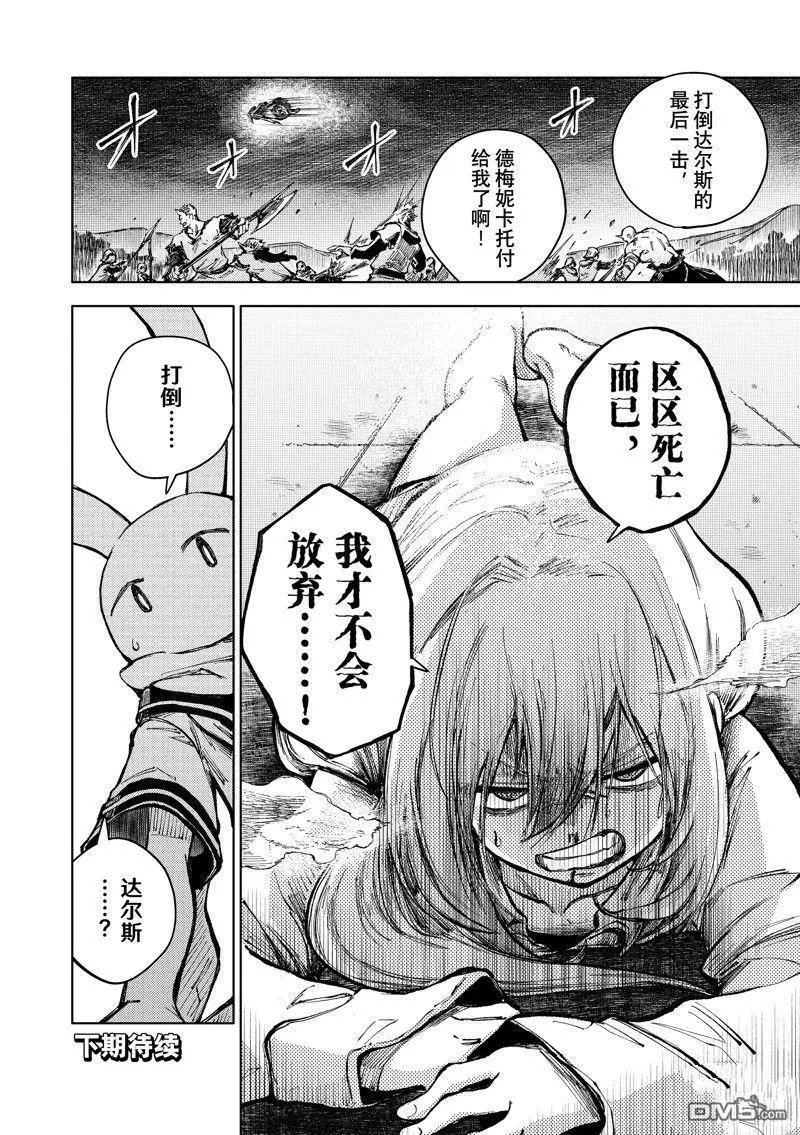 第71话 试看版