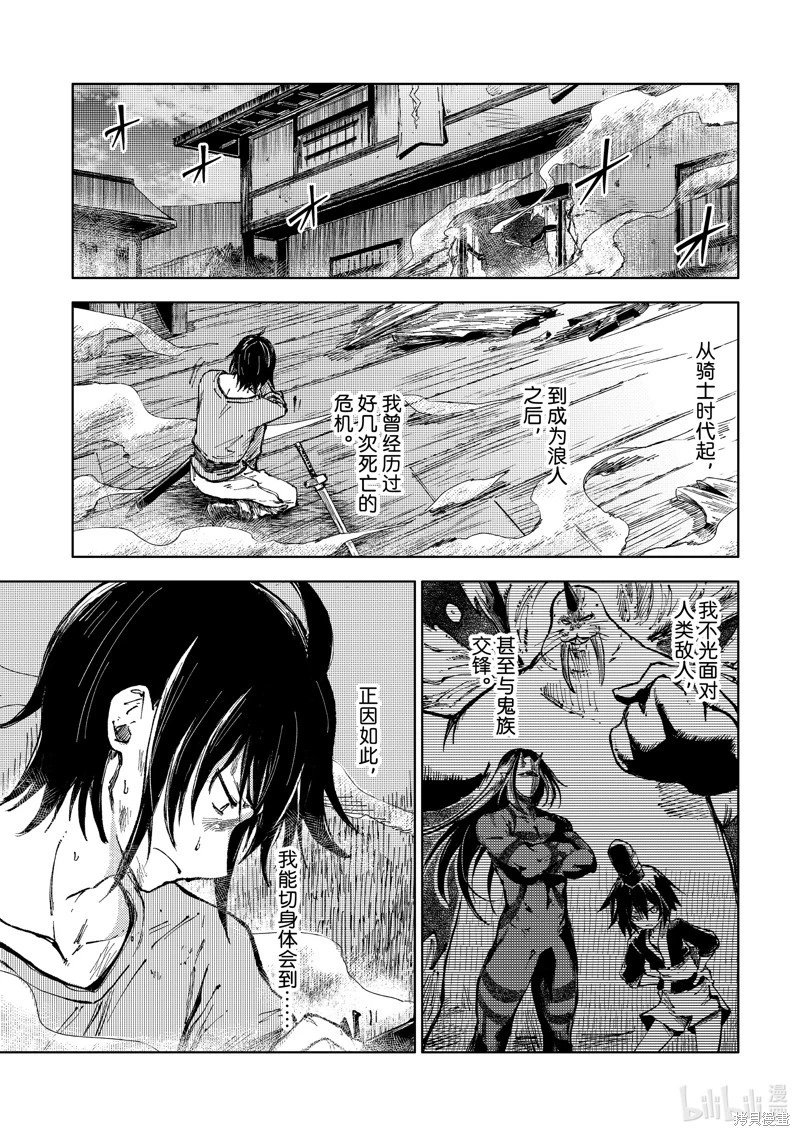 第72话