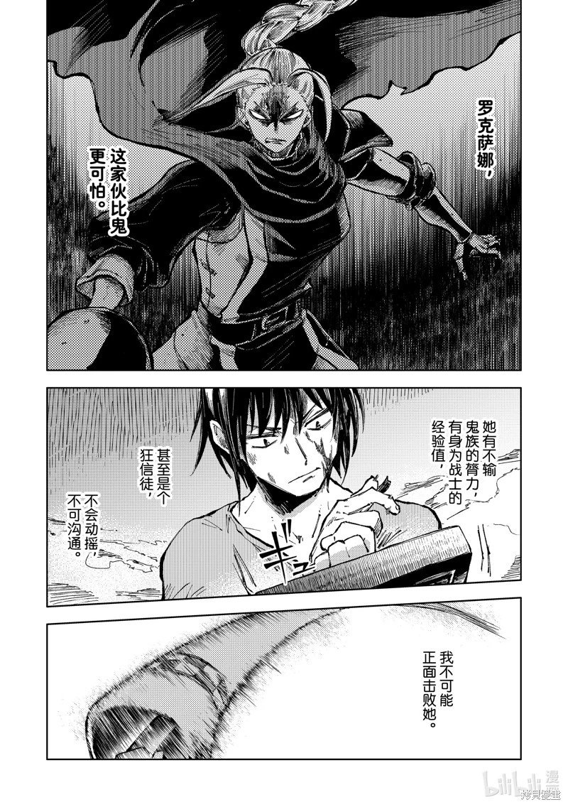 第72话