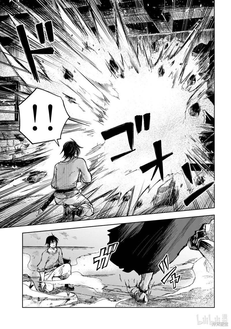 第72话