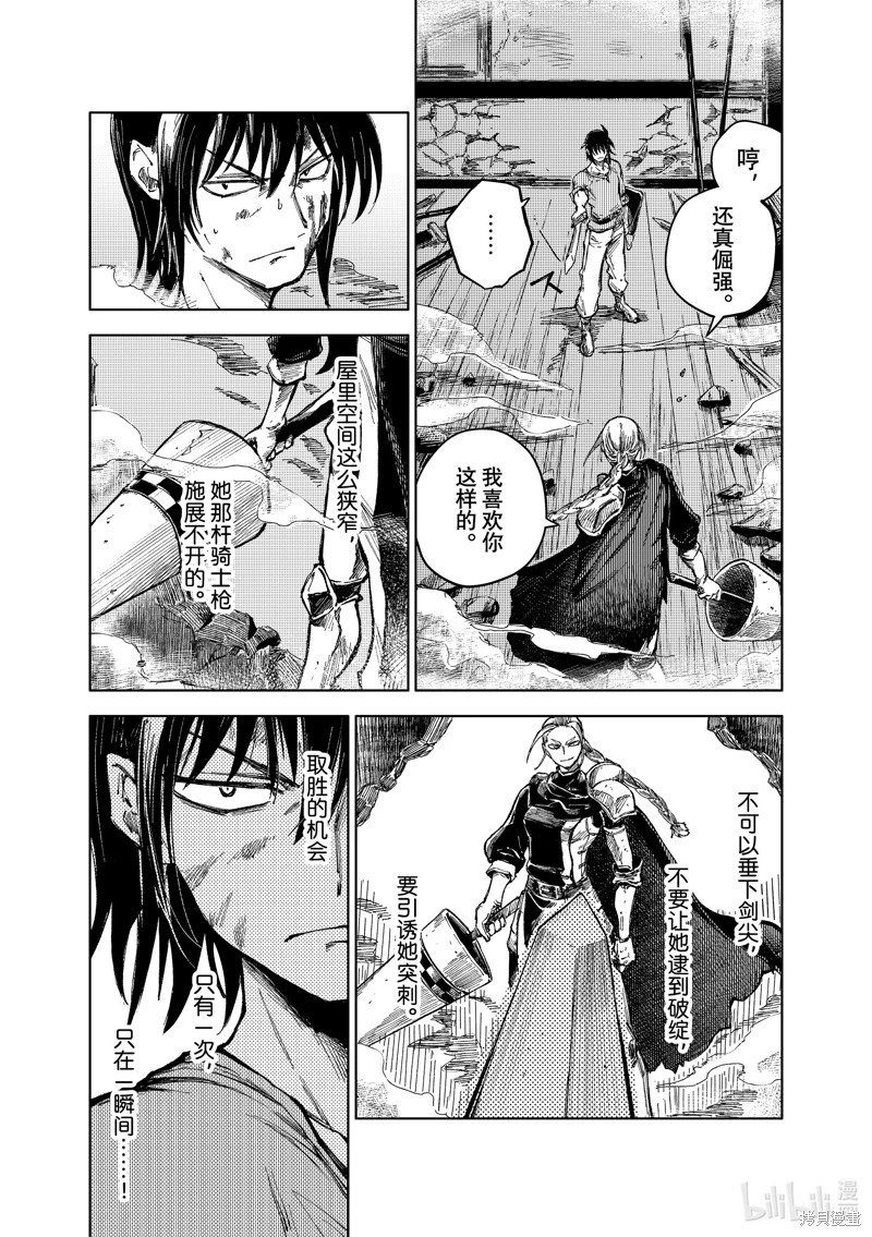 第72话