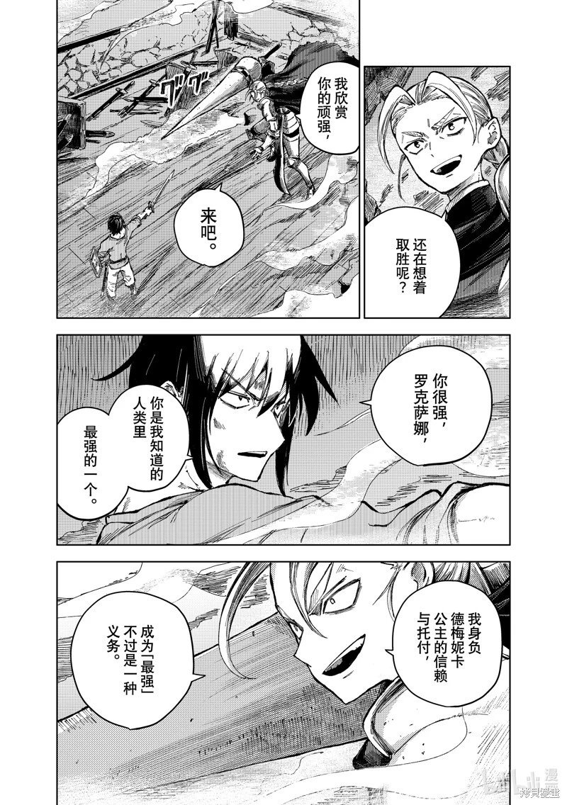 第72话