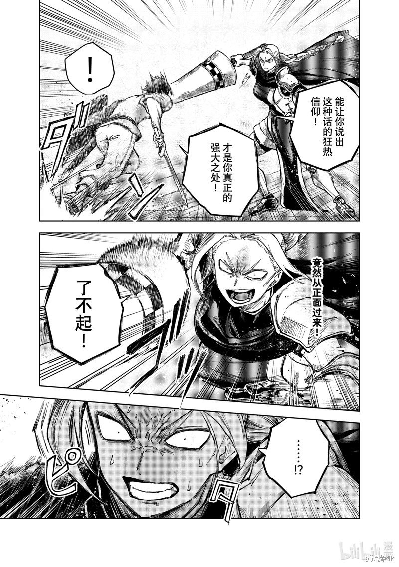 第72话