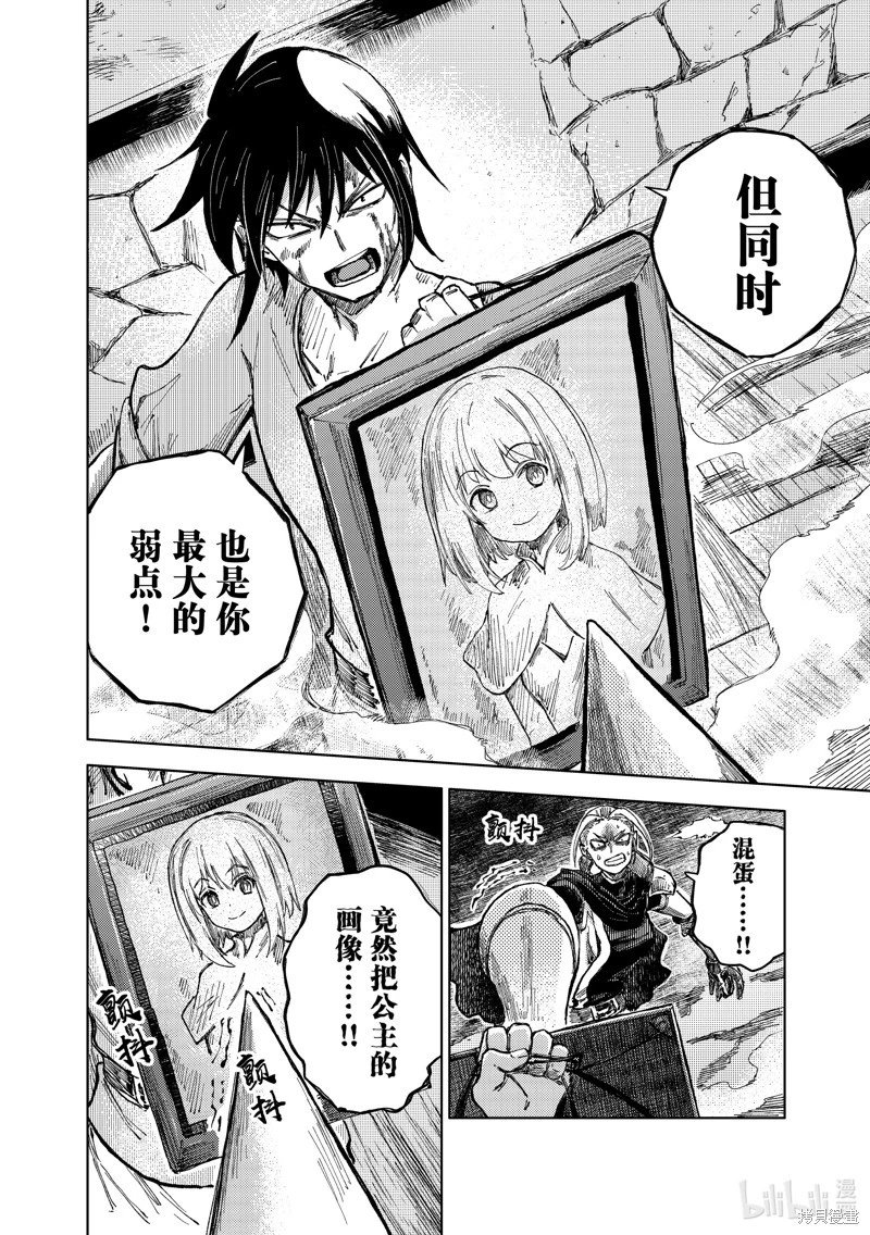 第72话