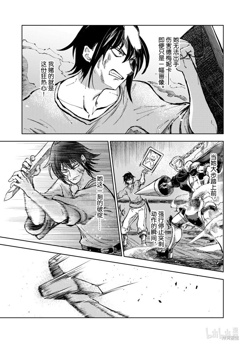 第72话