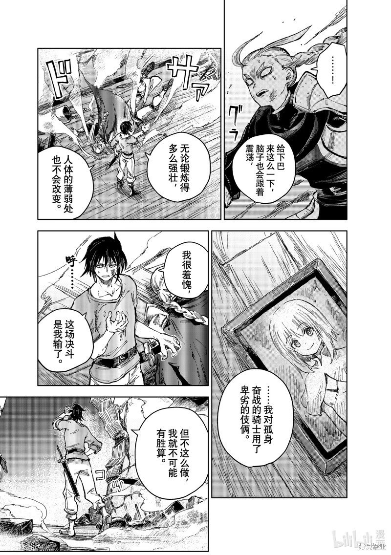 第72话