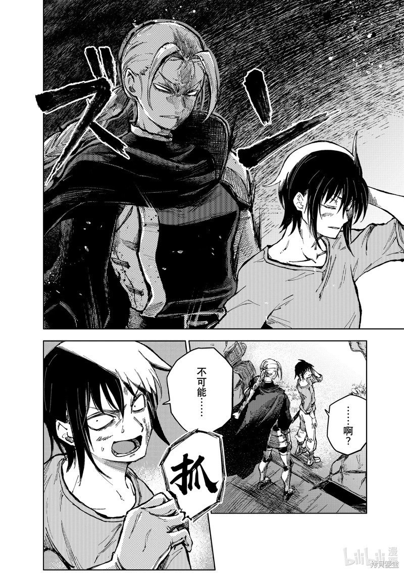 第72话