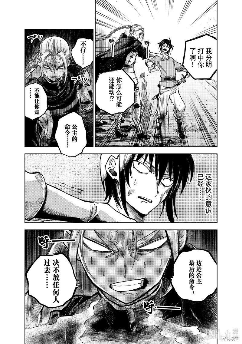 第72话