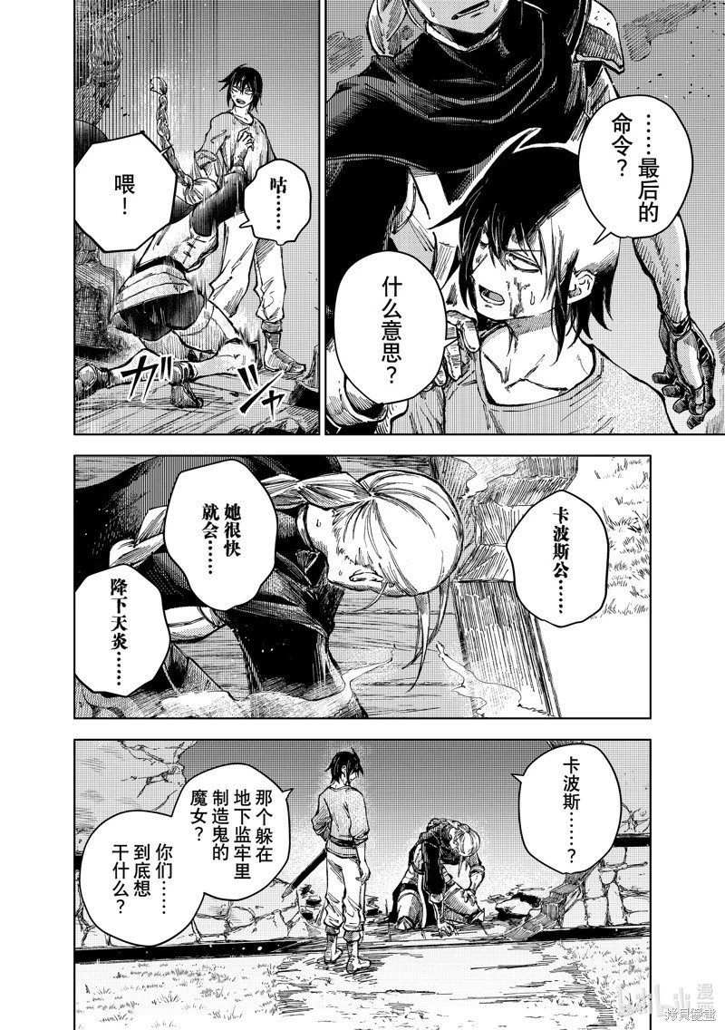 第72话