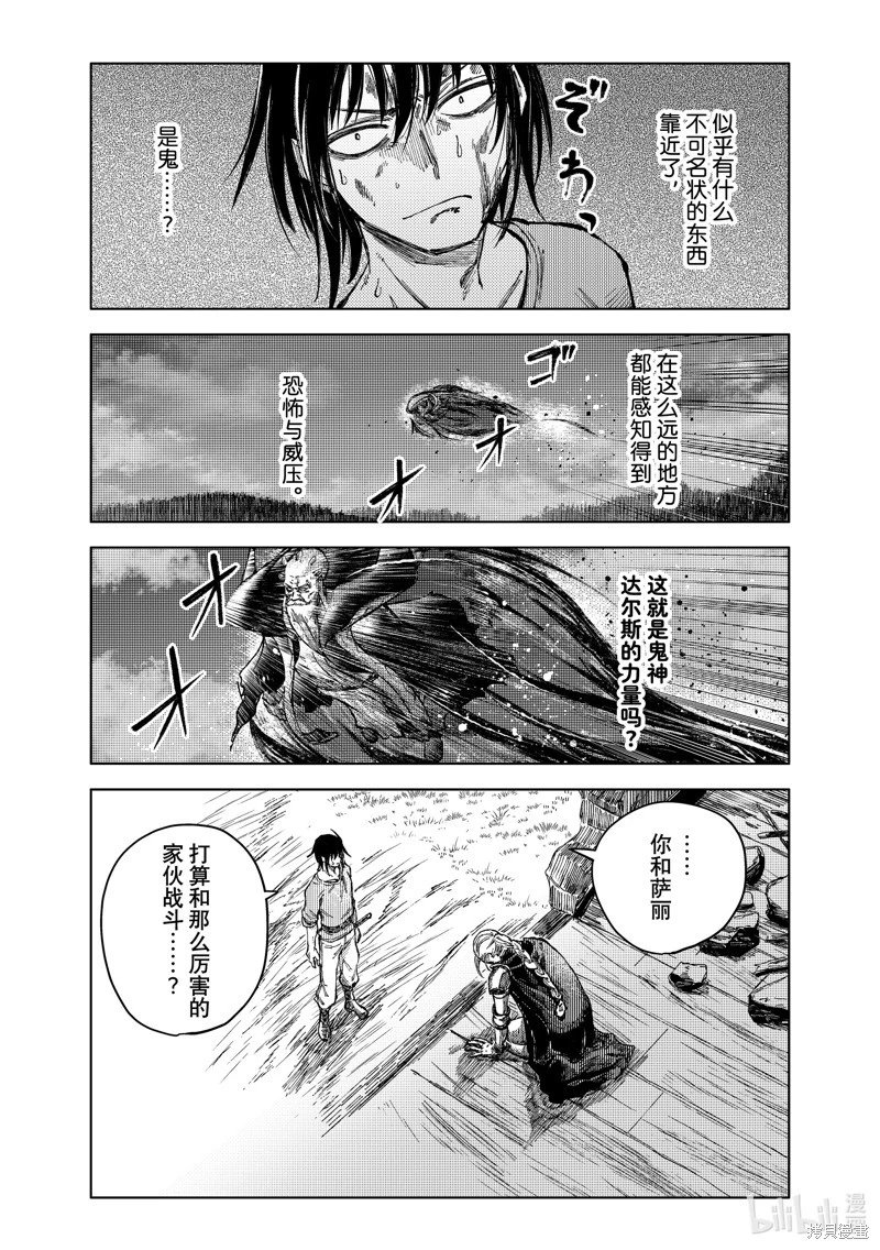 第72话