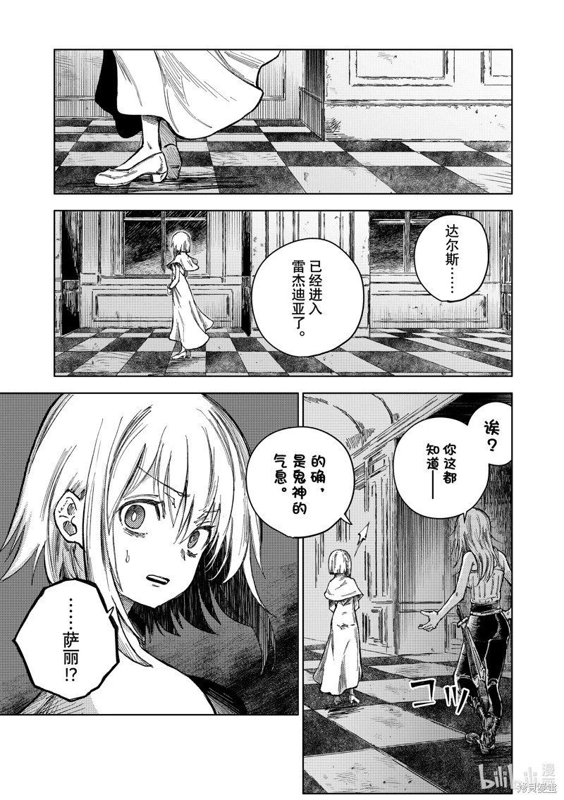 第72话