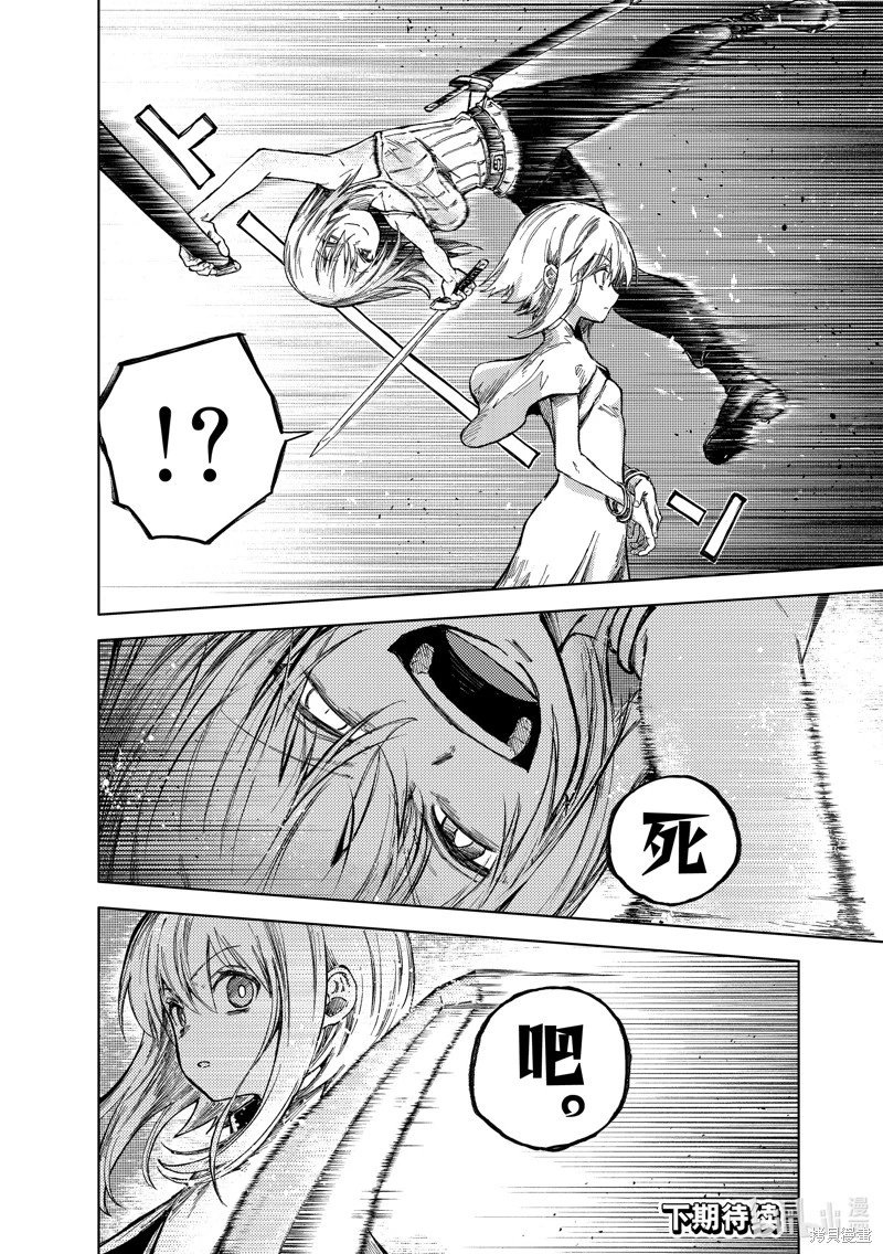 第72话