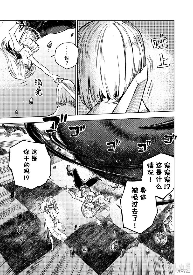 第73话