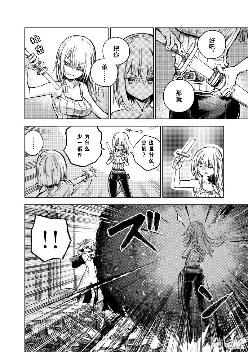 第73话