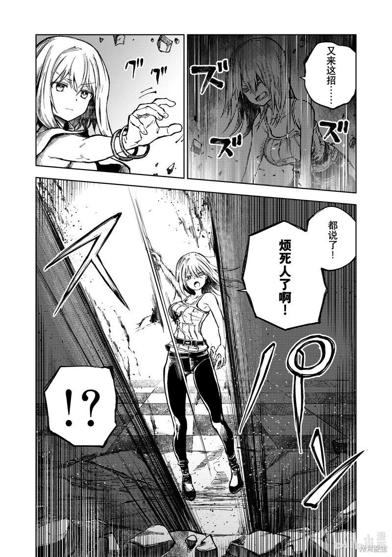 第73话