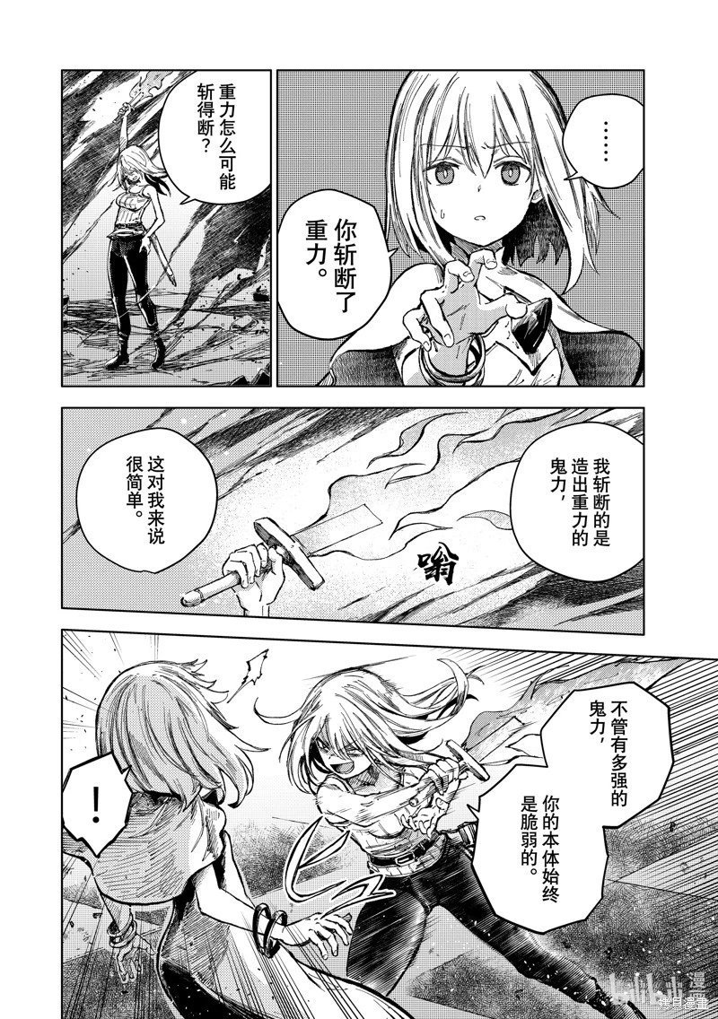 第73话