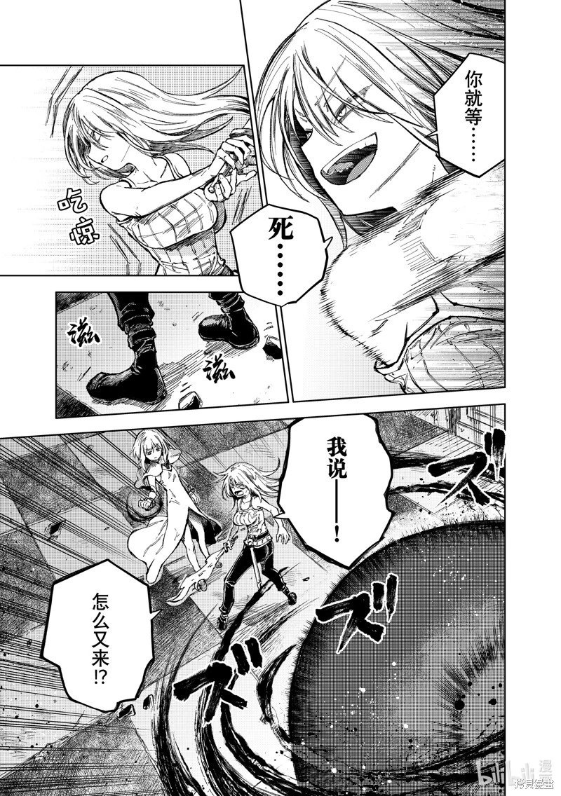 第73话
