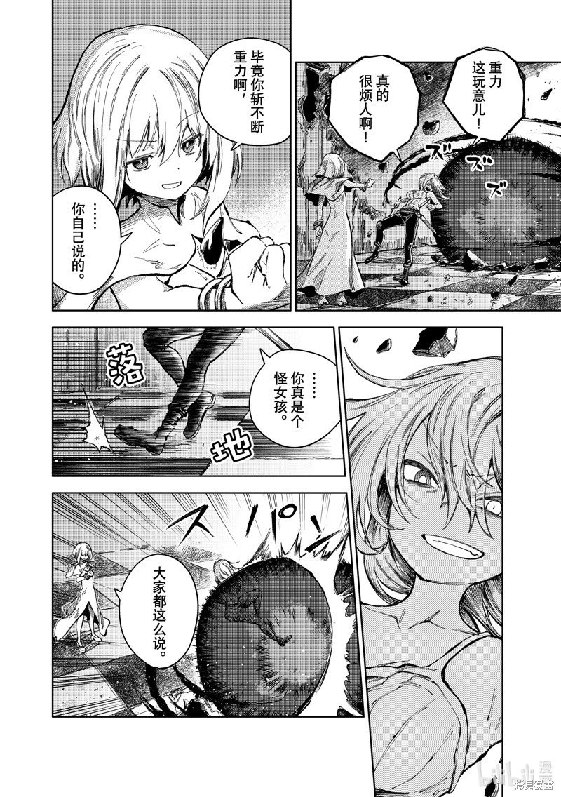 第73话