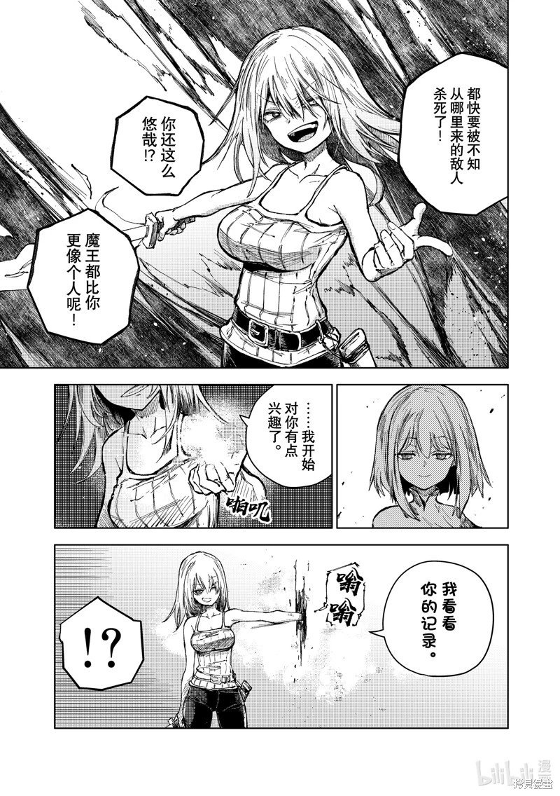 第73话