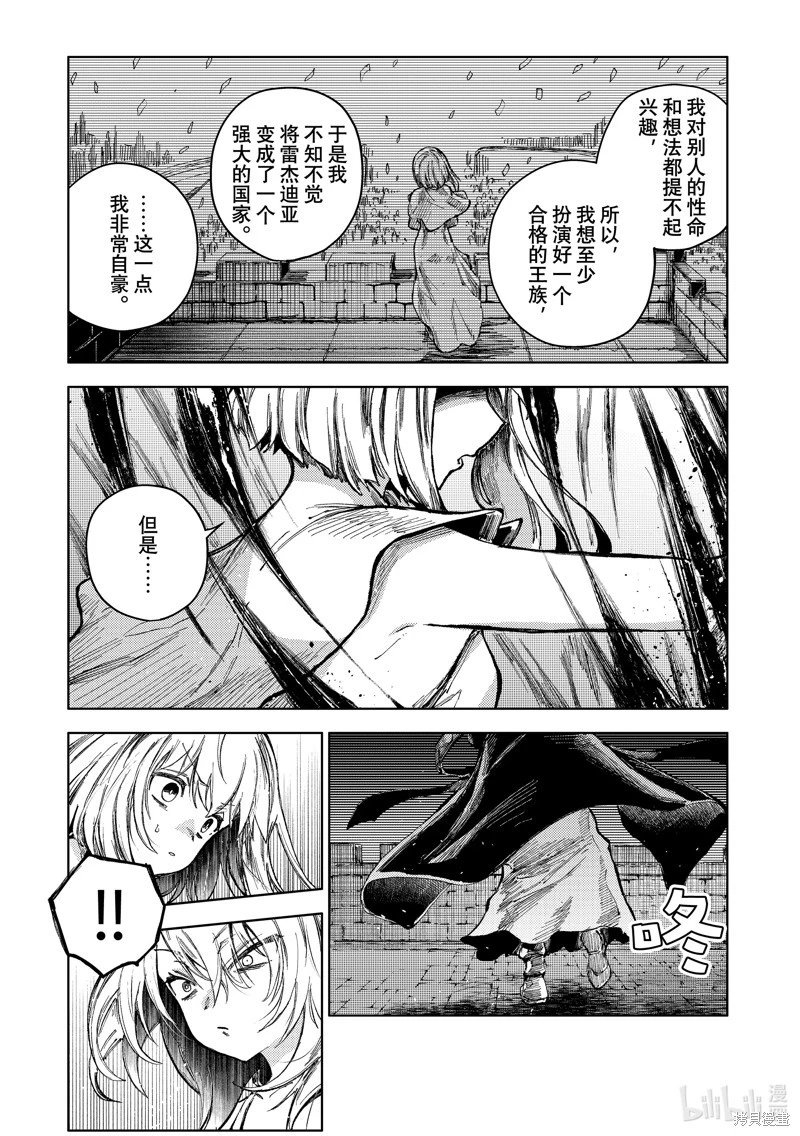 第73话